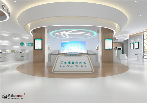 宁夏国网秦蕊营业展厅设计效果图赏析|打破常规让空间更时尚化_COPY