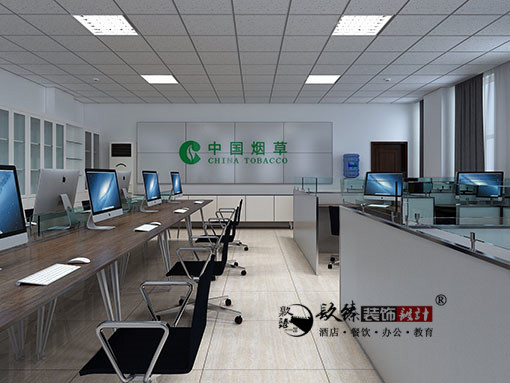 宁夏中国烟草宁东分理处办公室设计案例_宁夏办公室设计公司_COPY
