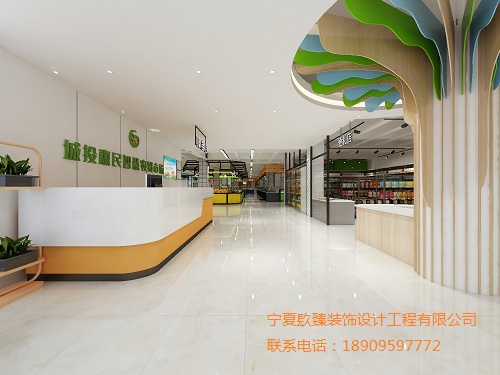 宁夏城投超市设计方案鉴赏|宁夏超市设计装修公司推荐
