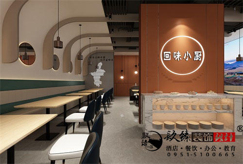 宁夏回味小厨餐厅设计装修效果图案例|镹臻设计宁夏餐厅设计装修公司