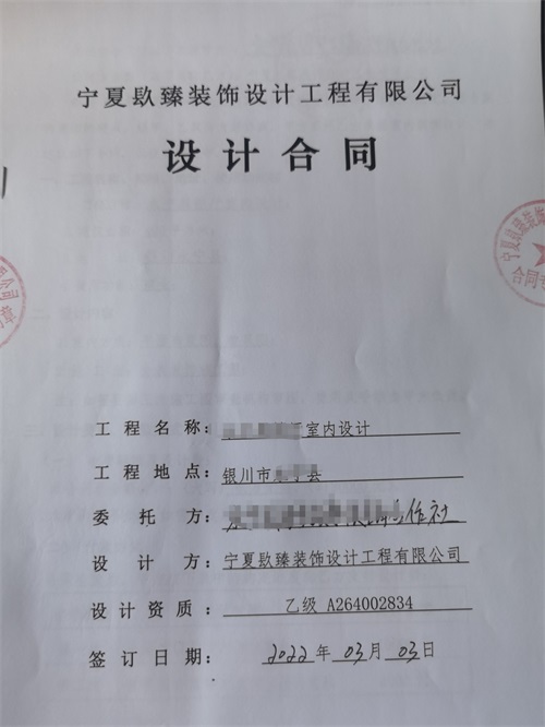 宁夏装修公司镹臻装饰恭喜宁夏展销厅装修设计签约成功！ 