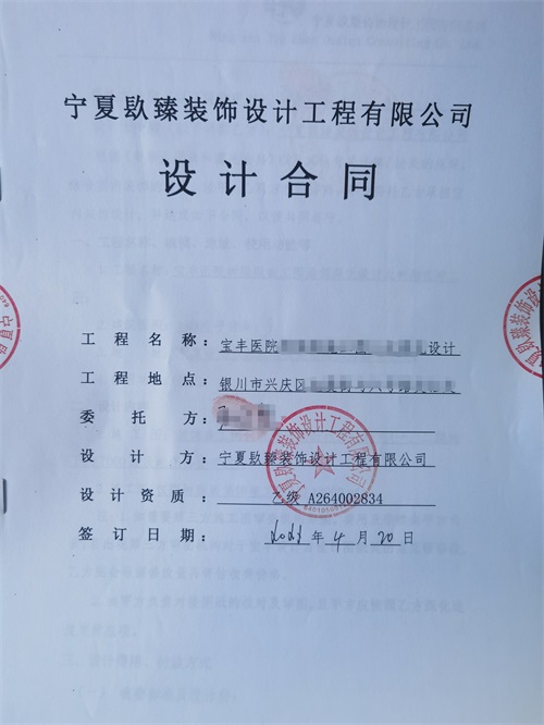 宁夏健康城医院施工图深化项目签约镹臻装饰！ 