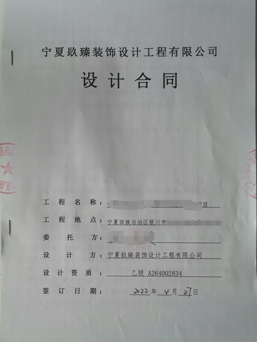 宁夏水利厅办公改造设计签约镹臻装饰|宁夏办公设计装修公司推荐 