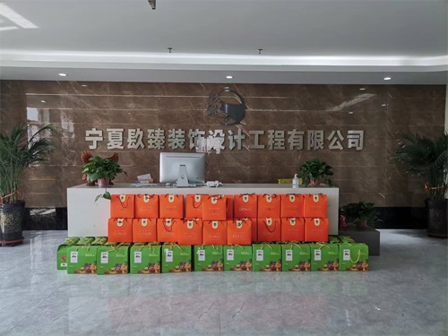 宁夏镹臻装饰端午节放假通知 ，祝大家端午安康！ 