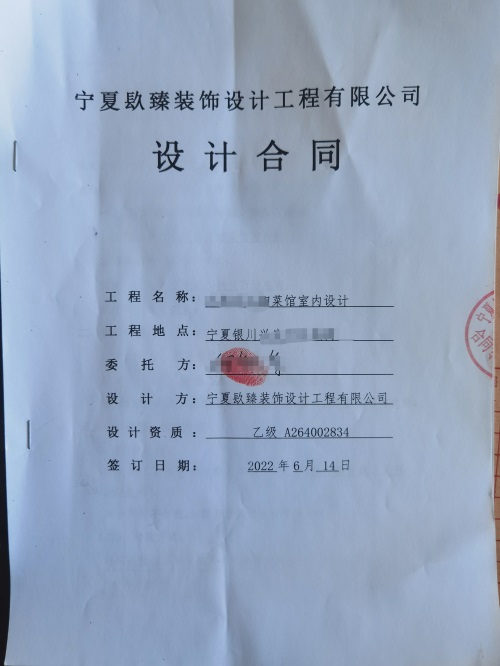 宁夏装修公司|恭喜宁夏万达湘菜馆装修设计签约镹臻！ 