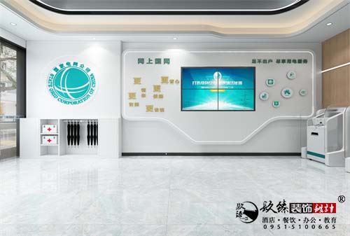 宁夏国网自助营业厅办公设计方案鉴赏|创造人与科技的和谐共处