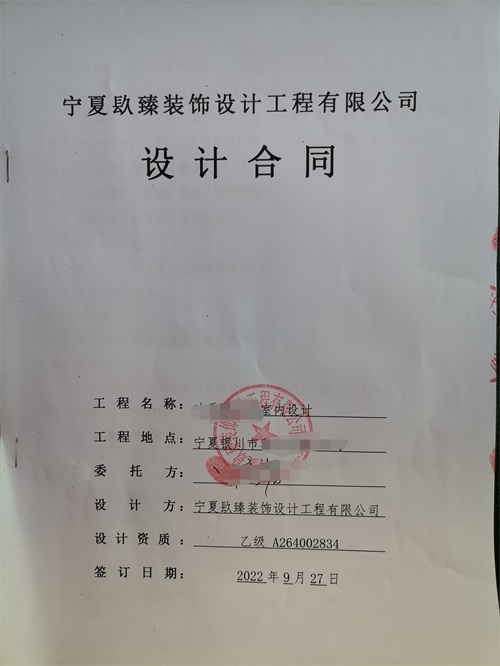 宁夏装修公司|恭喜宁夏燕窝店装修设计签约镹臻装饰！ 