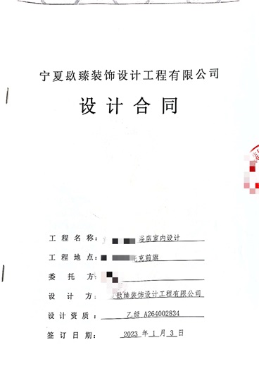 宁夏工装公司|宁夏足浴店设计顺利签约镹臻装饰 