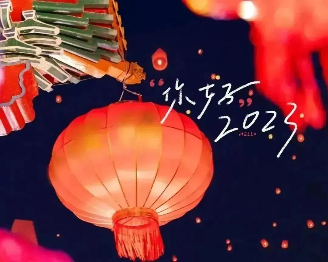 宁夏工装公司|镹臻设计公司春节放假通知  