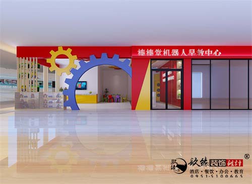 宁夏科技教育中心设计方案鉴赏|宁夏教育中心设计装修公司推荐