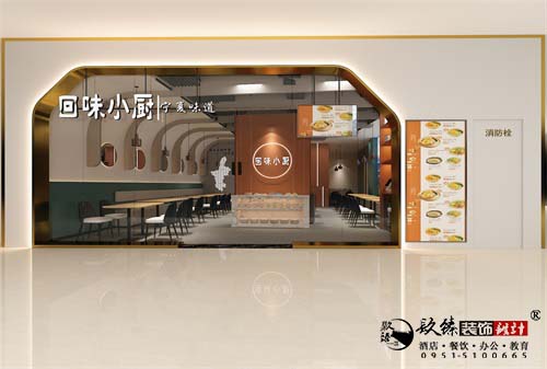 宁夏民族餐厅设计装修方案鉴赏|宁夏餐厅设计装修公司推荐