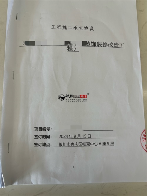 宁夏装修公司|恭喜宁夏某公益项目装修设计项目签约镹臻工装！ 