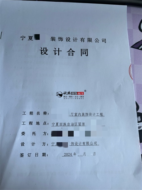 宁夏设计装修公司|恭喜宁夏某禁毒展厅室内装修设计项目签约筑臻工装！ 