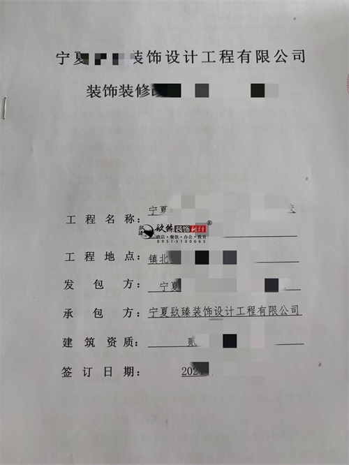 宁夏装修公司|恭喜宁夏某文化交流中心新校区装修改造项目成功签约镹臻工装 