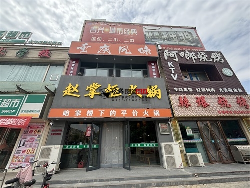 宁夏火锅店装修设计项目|镹臻设计