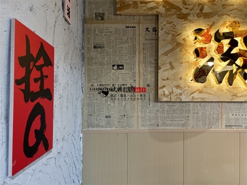 宁夏火锅店装修设计项目|镹臻设计
