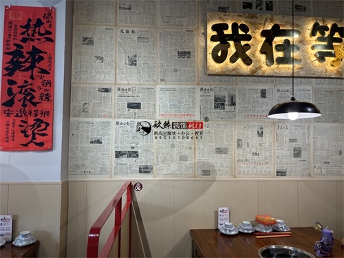 宁夏火锅店装修设计项目|镹臻设计