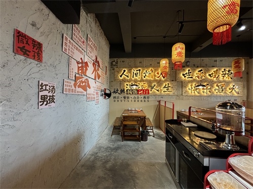 宁夏火锅店装修设计项目|镹臻设计