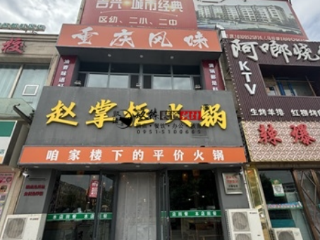 宁夏装修公司|宁夏赵掌柜市井风火锅店设计装修项目实景图分享