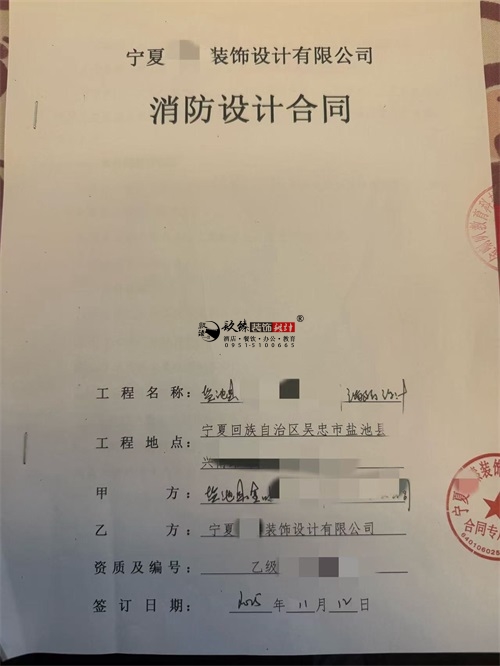 宁夏培训机构装修设计项目|镹臻设计