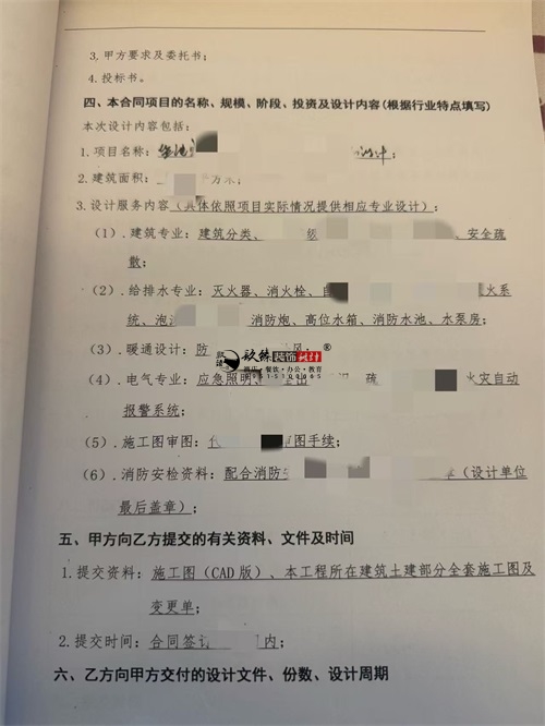 宁夏培训机构装修设计项目|镹臻设计