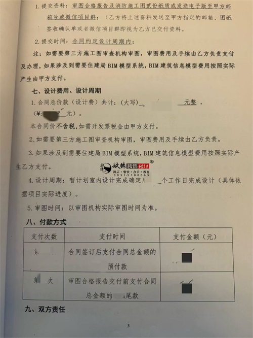 宁夏培训机构装修设计项目|镹臻设计