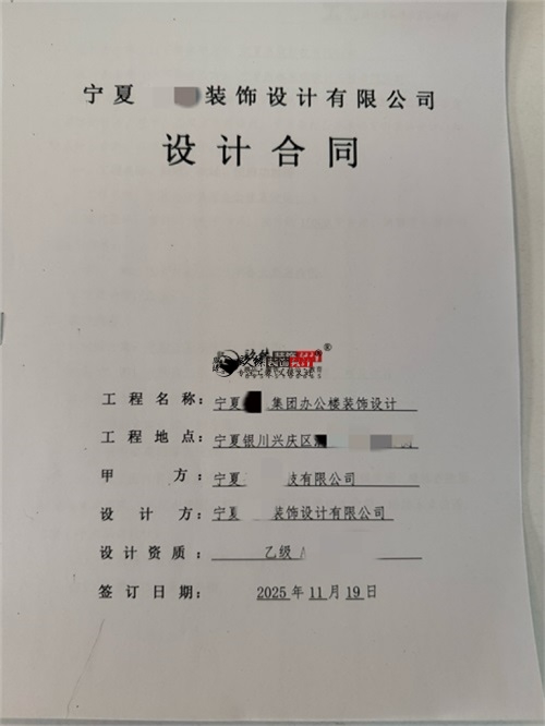 宁夏办公楼装修设计项目|镹臻设计