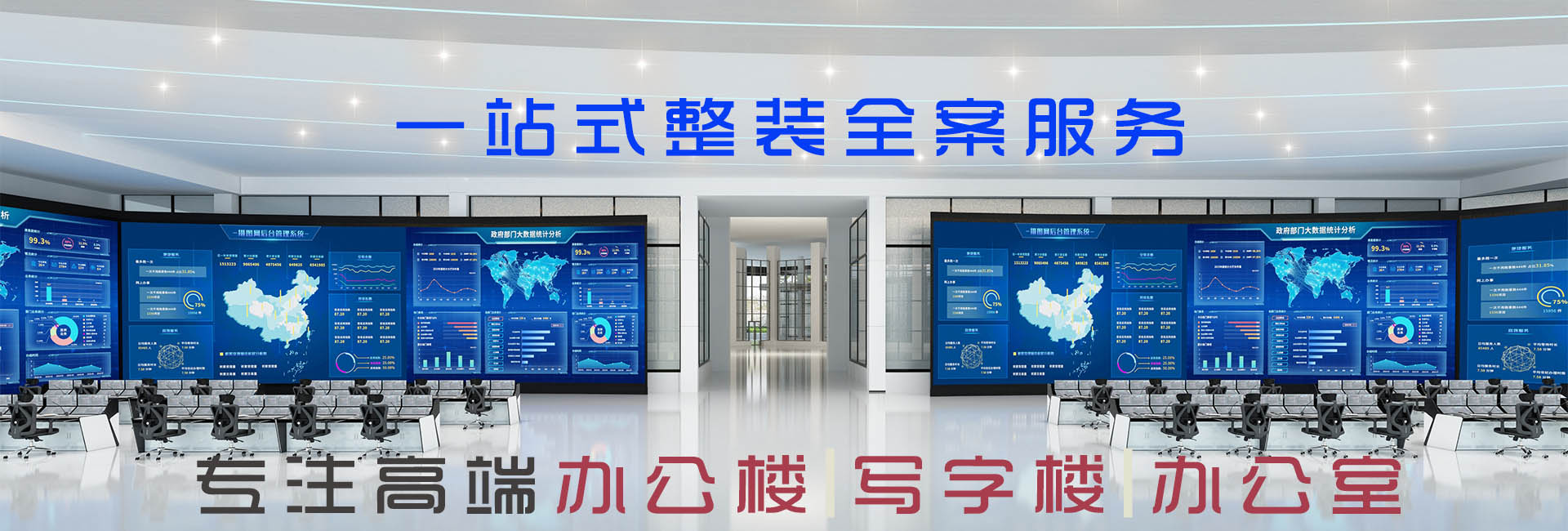 宁夏装修网|宁夏工装公司|镹臻设计