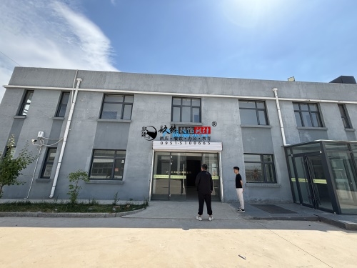 宁夏农产办公楼展厅装修设计项目|镹臻设计